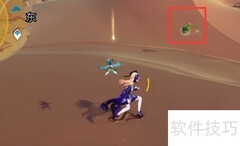 原神寻星之旅第四天攻略