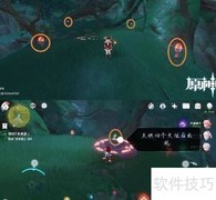 原神寻星之旅第三关通关攻略