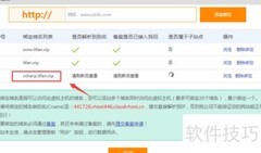 C实训：添加测试站点