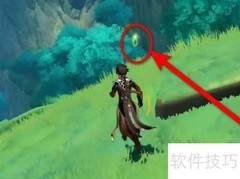 原神寻星之旅首日攻略