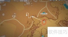 原神寻星之旅D4通关攻略