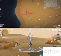 原神寻星之旅第二天通关攻略