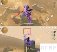 原神寻星之旅第二天通关攻略