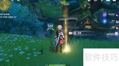 原神寻星之旅第六天通关攻略