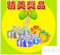 提升会员消费金额的5个妙招