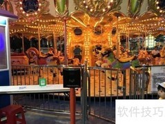 游乐园一卡通充值管理方案