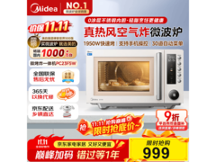 美的微烤炸一体机23L特惠