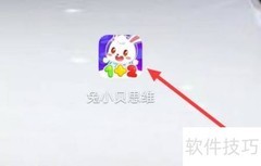 兔小贝写作指导查看方法