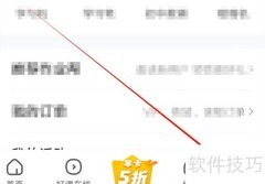 兔小贝写作指导查看方法