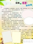 低年级写作指导技巧