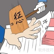 论文指导记录撰写指南