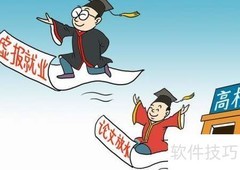 论文指导记录撰写指南