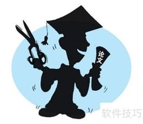 论文指导记录撰写指南