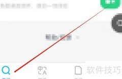 如何用现代汉语词典查论文指导