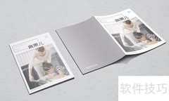 毕业论文发表指南