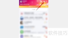 QQ美体功能使用指南