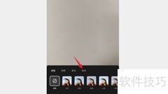 QQ美体功能使用指南