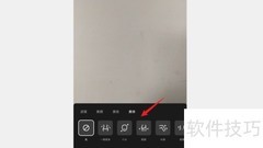 QQ美体功能使用指南