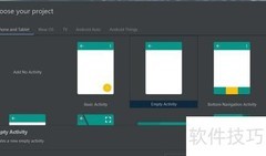 如何设置主Activity