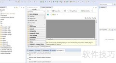 创建新Activity的步骤