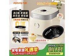 九阳0氟3升电饭煲，活动价低至147元
