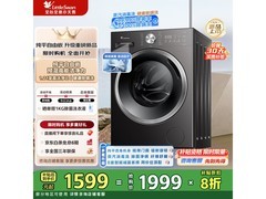 小天鹅10kg滚筒洗衣机直降400元