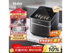 海尔4L真空0涂层电饭煲低至659元