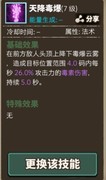 无尽大冒险：召唤流通关攻略