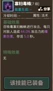 无尽大冒险：召唤流通关攻略