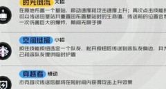 王牌战士杰克实战技巧