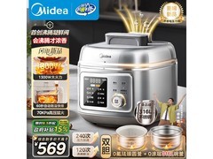 美的C5940N电压力锅直降，低至405元
