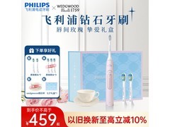 飞利浦钻石3系HX5171礼盒，低至256元