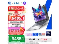 惠普战99笔记本，享补贴优惠低至9622元