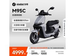九号M95c电动摩托4799元抢