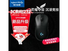 京东罗技 GPW 四代朱雀鼠标低至 598.5 元