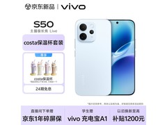 vivo S50 5G手机 16+512G补贴后3099元