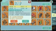 辐射：避难所Online配件升级指南