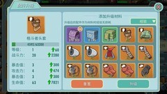 辐射：避难所Online配件升级指南