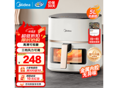 美的5L空气炸锅特价228元