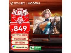 科睿27英寸X7 PRO显示器活动价低至848元