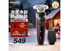 飞利浦S5388剃须刀热促549元