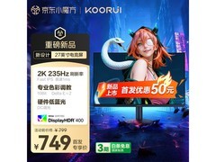 科睿27英寸电竞显示器X7到手仅748元