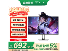 KTC 27英寸2K显示器687元抢购