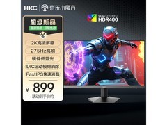 HKC 27 英寸 G27H4Max 显示器低至 899.1 元