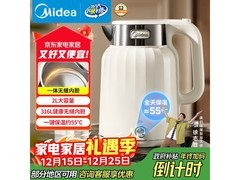 美的SH58 - Q烧水壶，补贴后低至134元