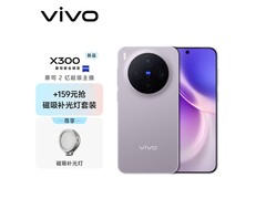 vivo X300 12GB+256GB惬意紫钜惠