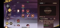 侍魂-胧月传说：神乐奶妈进阶攻略