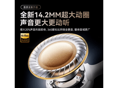 萨勒芬妮AirPods3 Pro2限时38元