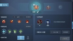 龙族幻想：猎鹰刷图与PVP攻略