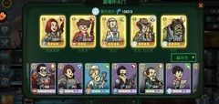 辐射：避难所Online新手阵容推荐